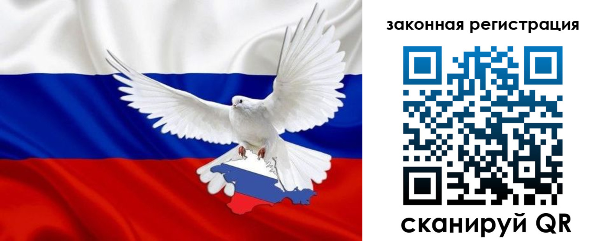 временная регистрация гарантия в Чечне